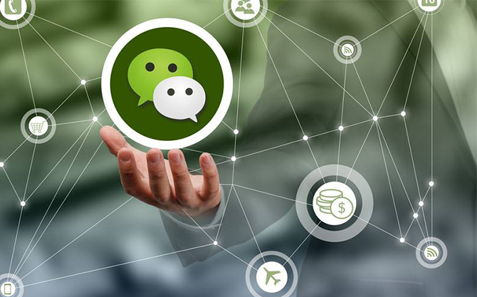 范县浅析微信开发可以为企业带来的几个作用