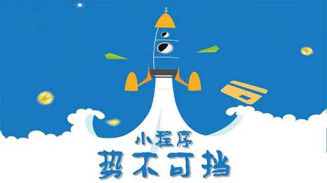 范县微信小程序开发如何助力传统零售商突破经营难题