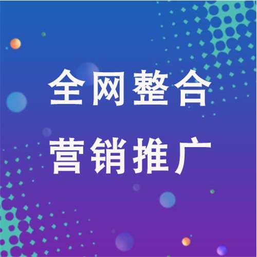 范县企业网络推广老是没有客户的原因是什么呢