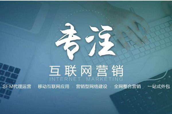 范县电商行业做网络推广需要具备的条件有哪些