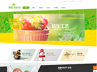 范县艺术品定制响应式网站建设艺术品定制响应式网站