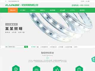 范县照明材料公司网站模版，照明材料公司网页演示